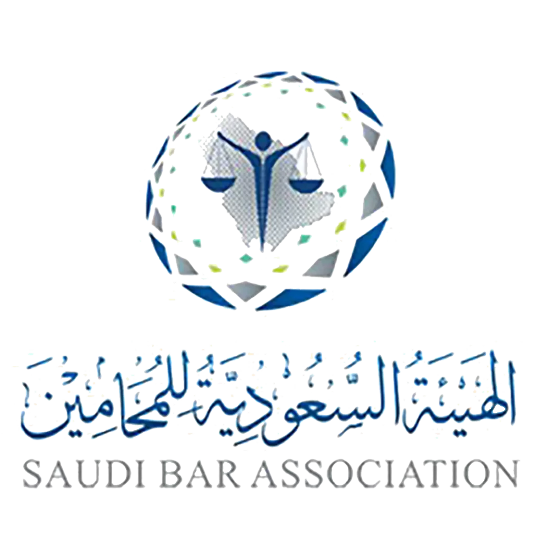 الهيئة السعودية للمحامين