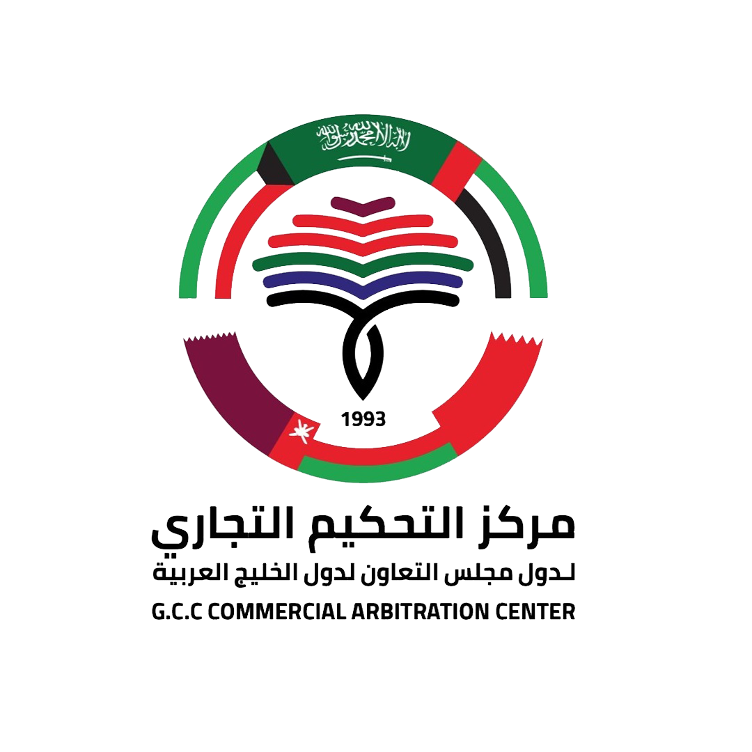 مركز التحكيم التجاري