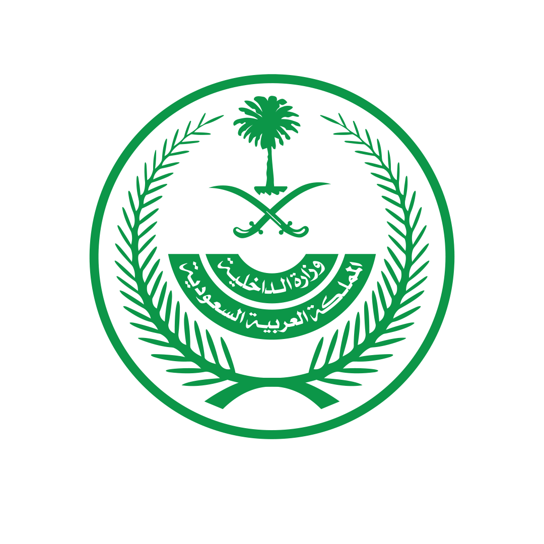 وزارة الداخلية